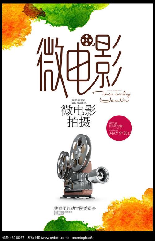 天主教高等教育学院学士成绩单